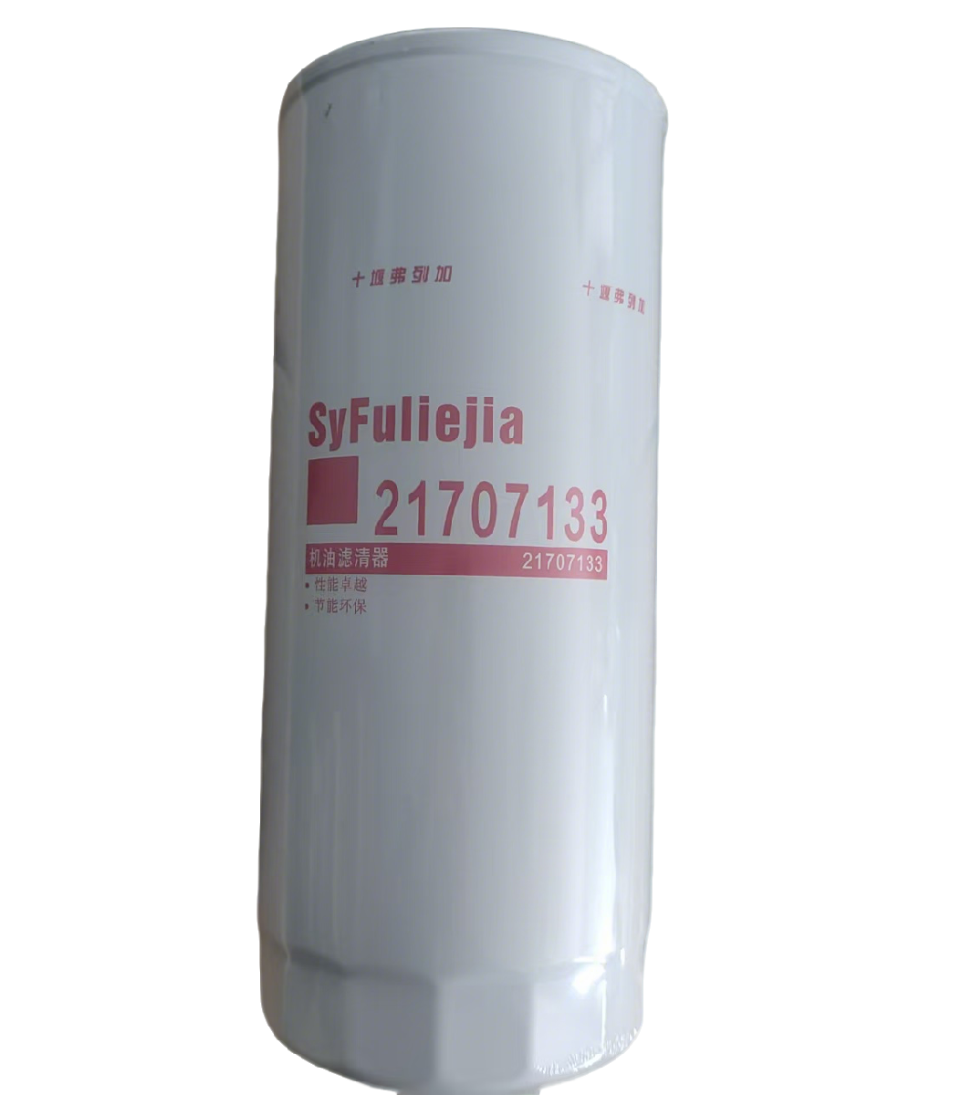 Truck Engine Oil Filter Parts 21707133 for Volvo Truck